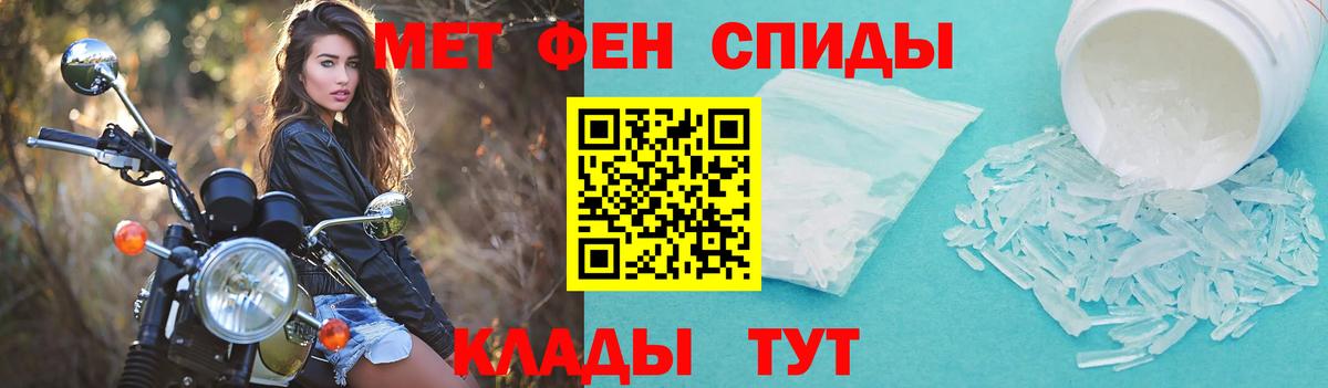 АМФЕТАМИН Розовый  Вход с VPN  Amphetamine  Гусиноозёрск  Amphetamine 