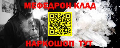 ALPHA-PVP Малгобек