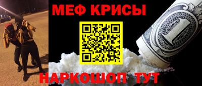 крисы Малоярославец