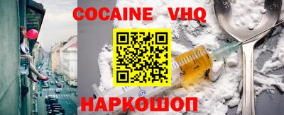 крисы Малоярославец