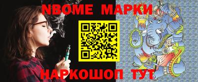 ALPHA-PVP Малгобек