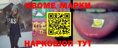 крисы Малоярославец