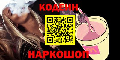 Альфа ПВП Мариинск