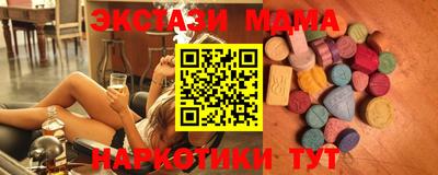Альфа ПВП Мариинск