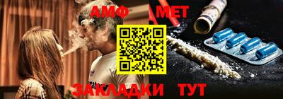 ALPHA-PVP Малгобек
