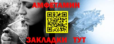 Альфа ПВП Мариинск