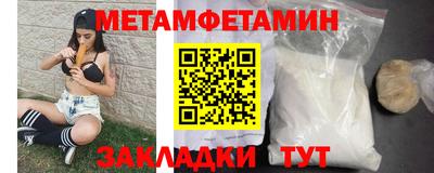 Альфа ПВП Мариинск