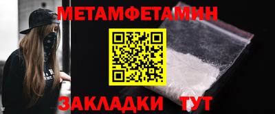 ALPHA-PVP Малгобек