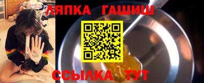 ALPHA-PVP Малгобек