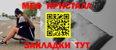 крисы Малоярославец