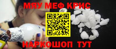 крисы Малоярославец