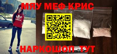 ALPHA-PVP Малгобек