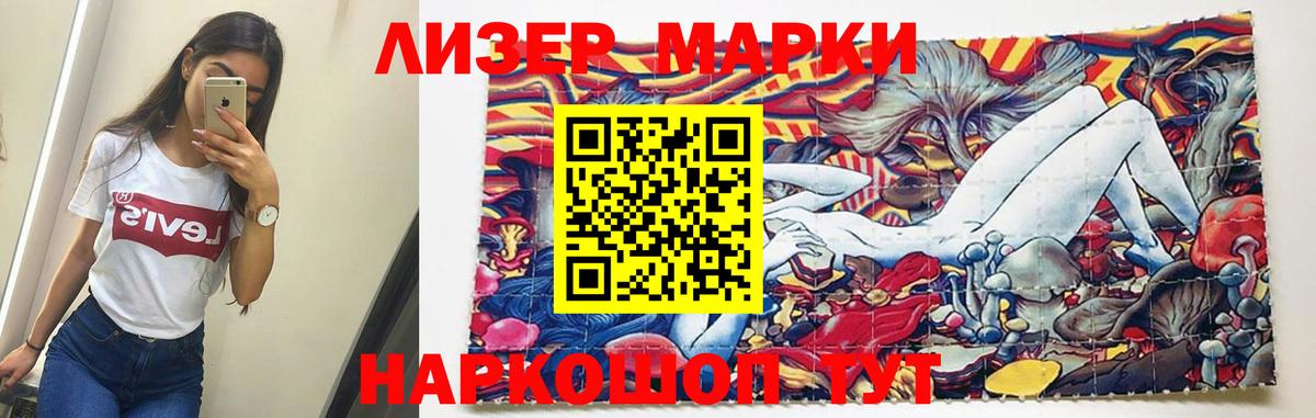 Лсд 25 экстази ecstasy  Вход с VPN  ЛСД экстази кислота  Гусиноозёрск 