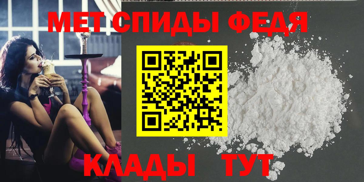 Первитин Декстрометамфетамин 99.9%  Метамфетамин  Гусиноозёрск  Вход с VPN 