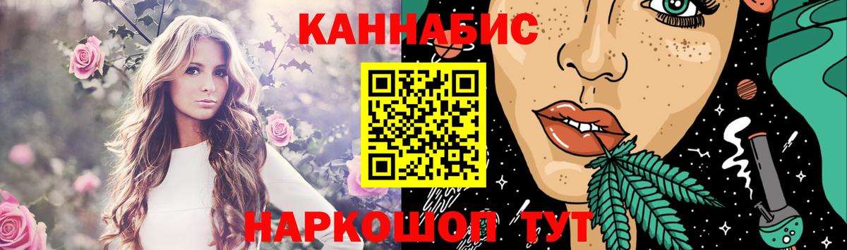 Гусиноозёрск  Каннабис план  Вход с VPN  Шишки марихуана марихуана 