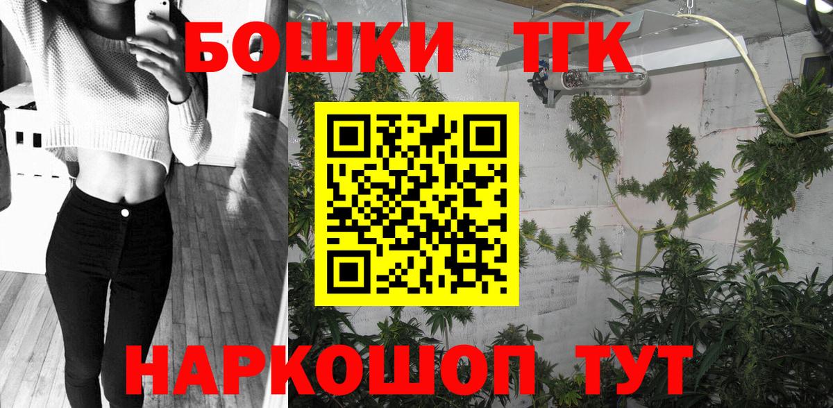 Каннабис гибрид Гусиноозёрск